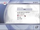 game/FIFA 2002/_thb_TN_s28.JPG
